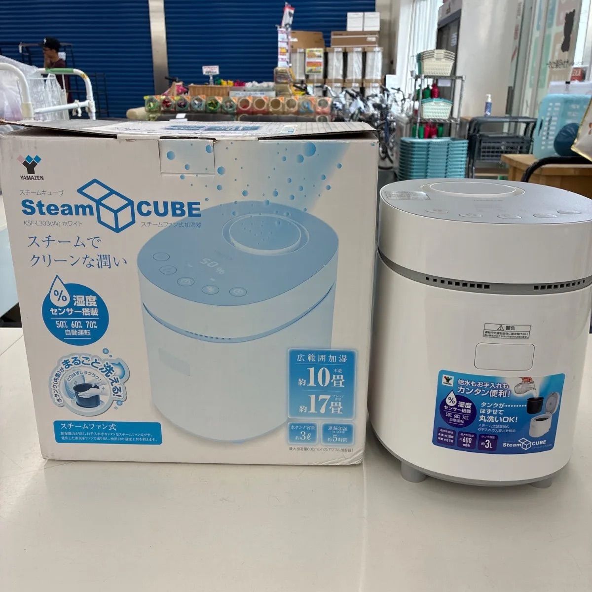 ★リユースのサカイ東金店★山善 Steam CUBE スチームファン式加湿器 KSF-L303 ２１年製　管理260621-01