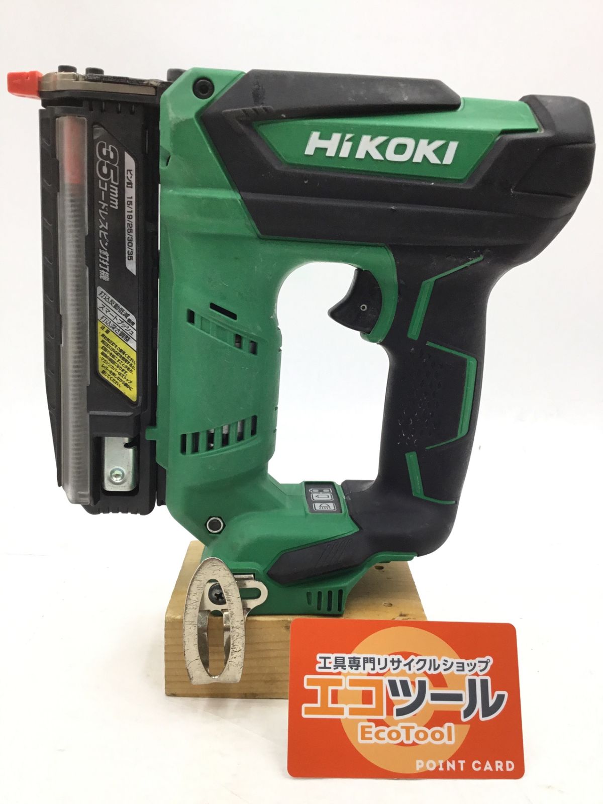 【中古品】HiKOKI/ハイコーキ NP18DSAL(NK) ☆ 18Vコードレスピンネイラ [IT_NAC6K][半田][M04] 18,533円