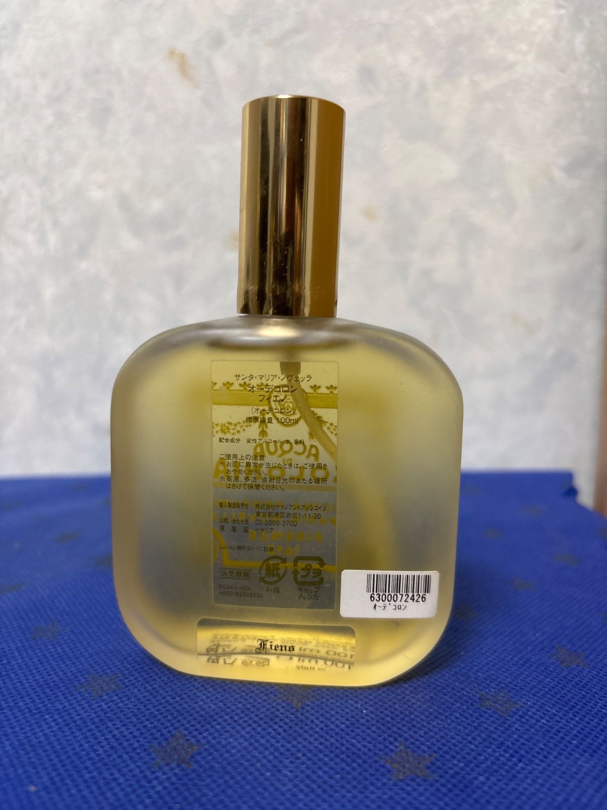 サンタマリアノヴェッラ フィエノ オーデコロン 100ml 未使用 - メルカリ