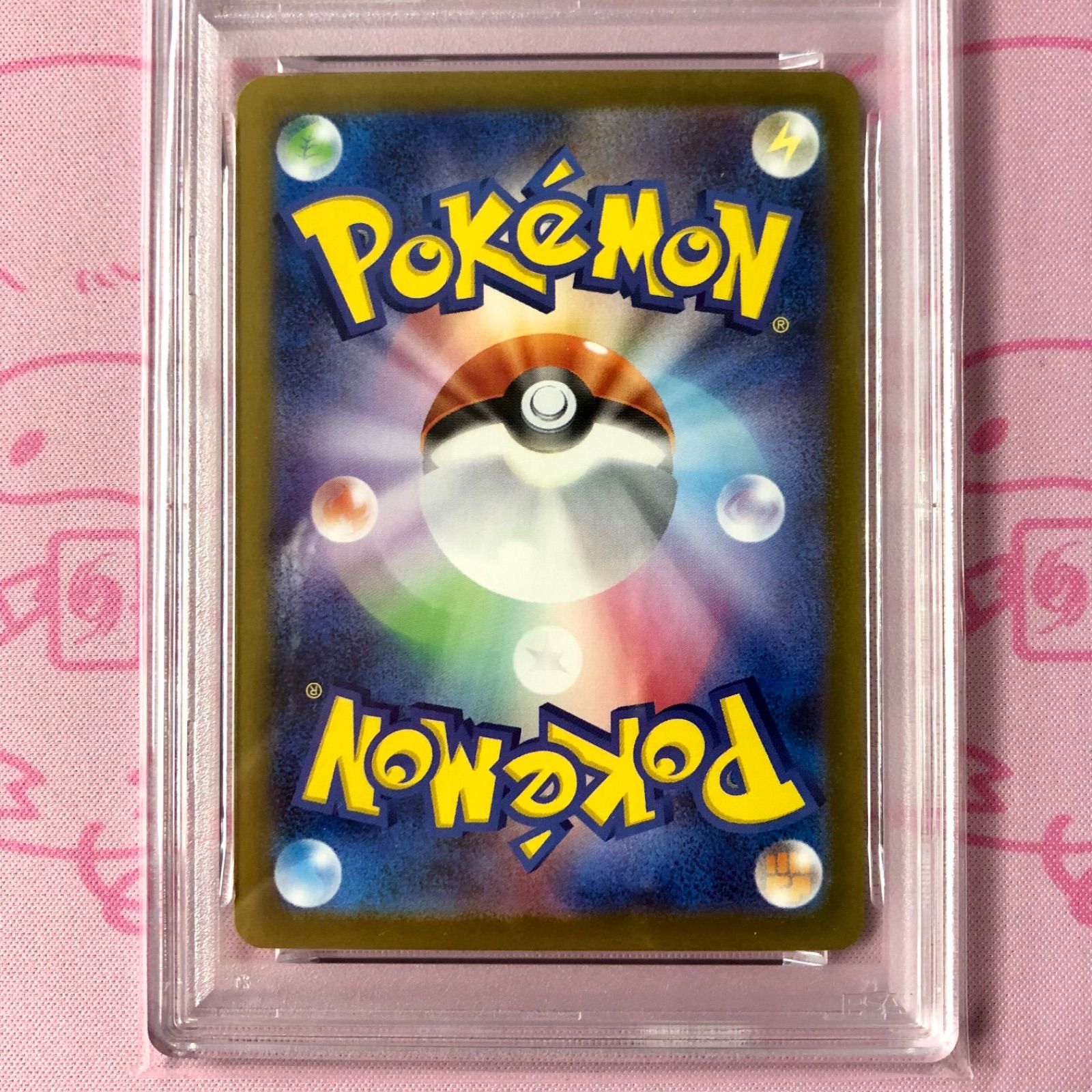 美品】タケルライコex（PSA10 SAR - メルカリ
