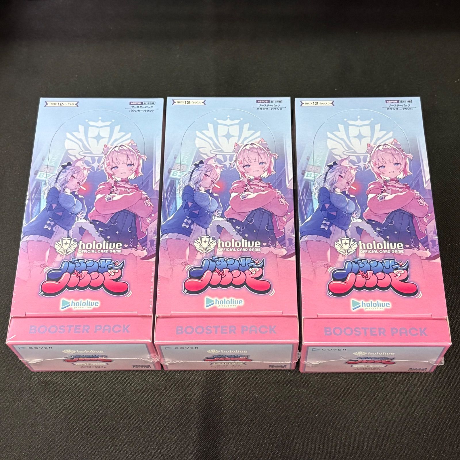 バウンサーバウンド シュリンク付き 3BOX 新品未開封 ホロカ - メルカリ