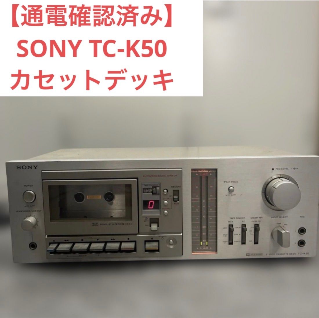 SONY ソニー カセットデッキ TC-K50 修理済 全機能動作 美品 6/28までの限定価格！【通電確認済み】SONY ソニー カセットデッキ TC