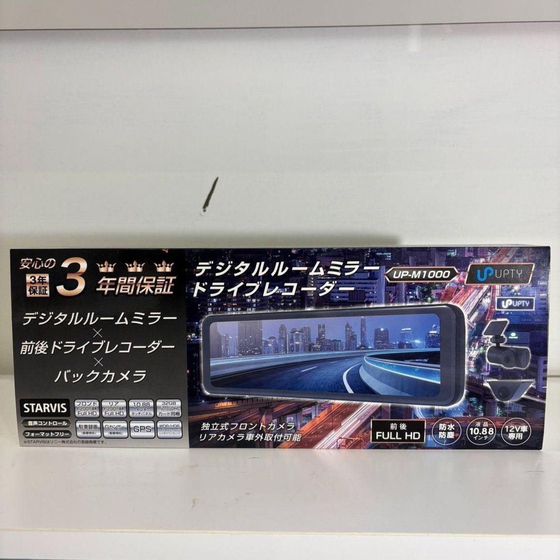 アプティ デジタルルームミラードライブレコーダー UP-M1000 ★新品未使用★