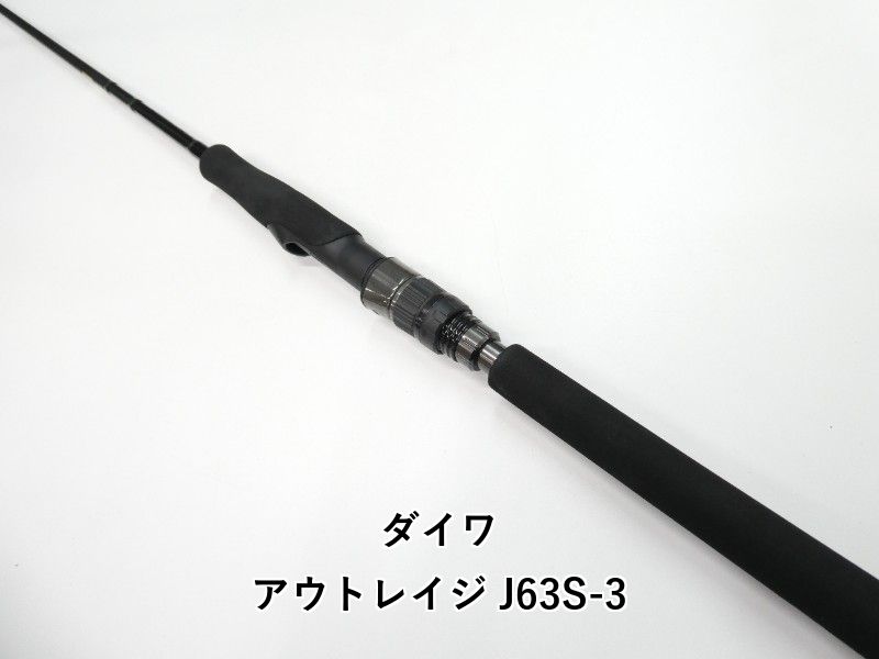 ダイワ アウトレイジ J63S-3 (01-9106250009)