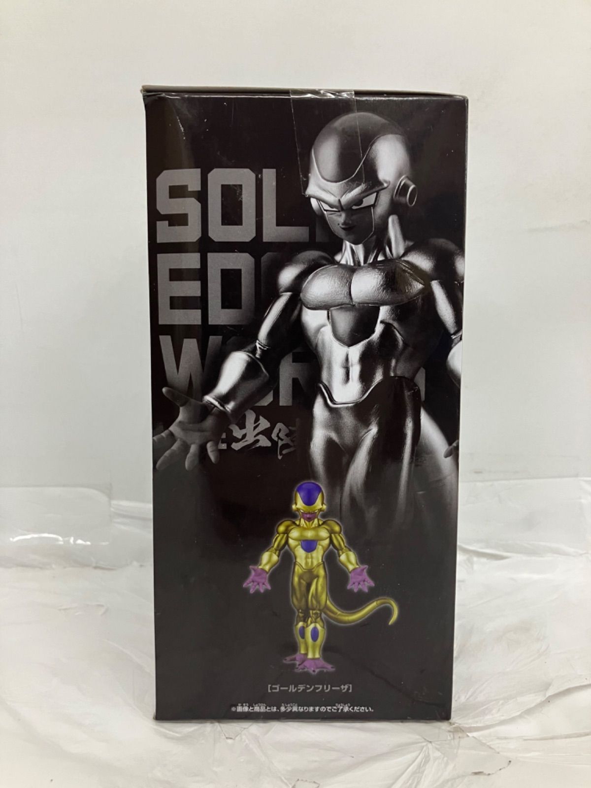 未開封 ドラゴンボール超 solid edge works フィギュア ゴールデン