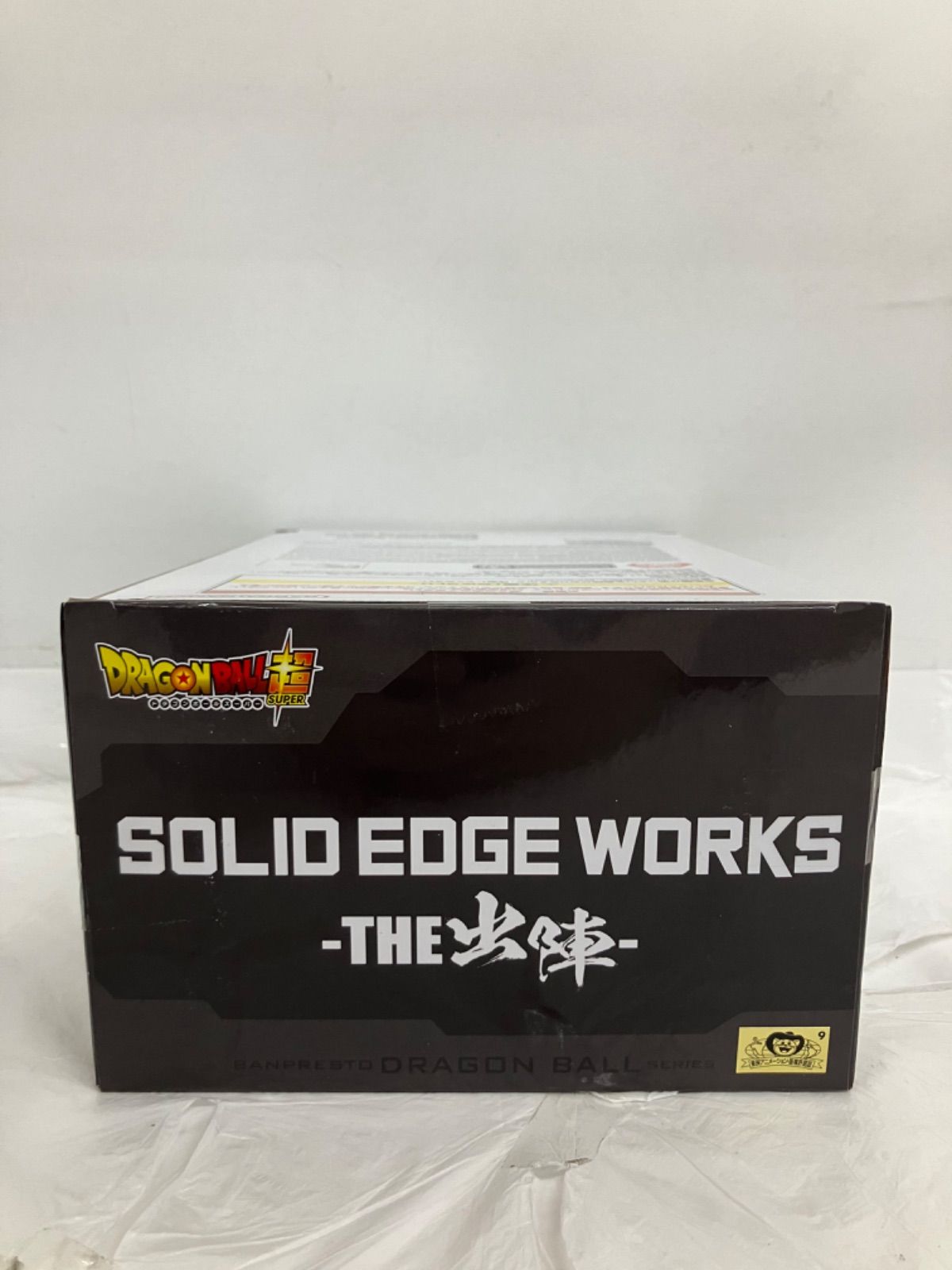 未開封 ドラゴンボール超 solid edge works フィギュア ゴールデン