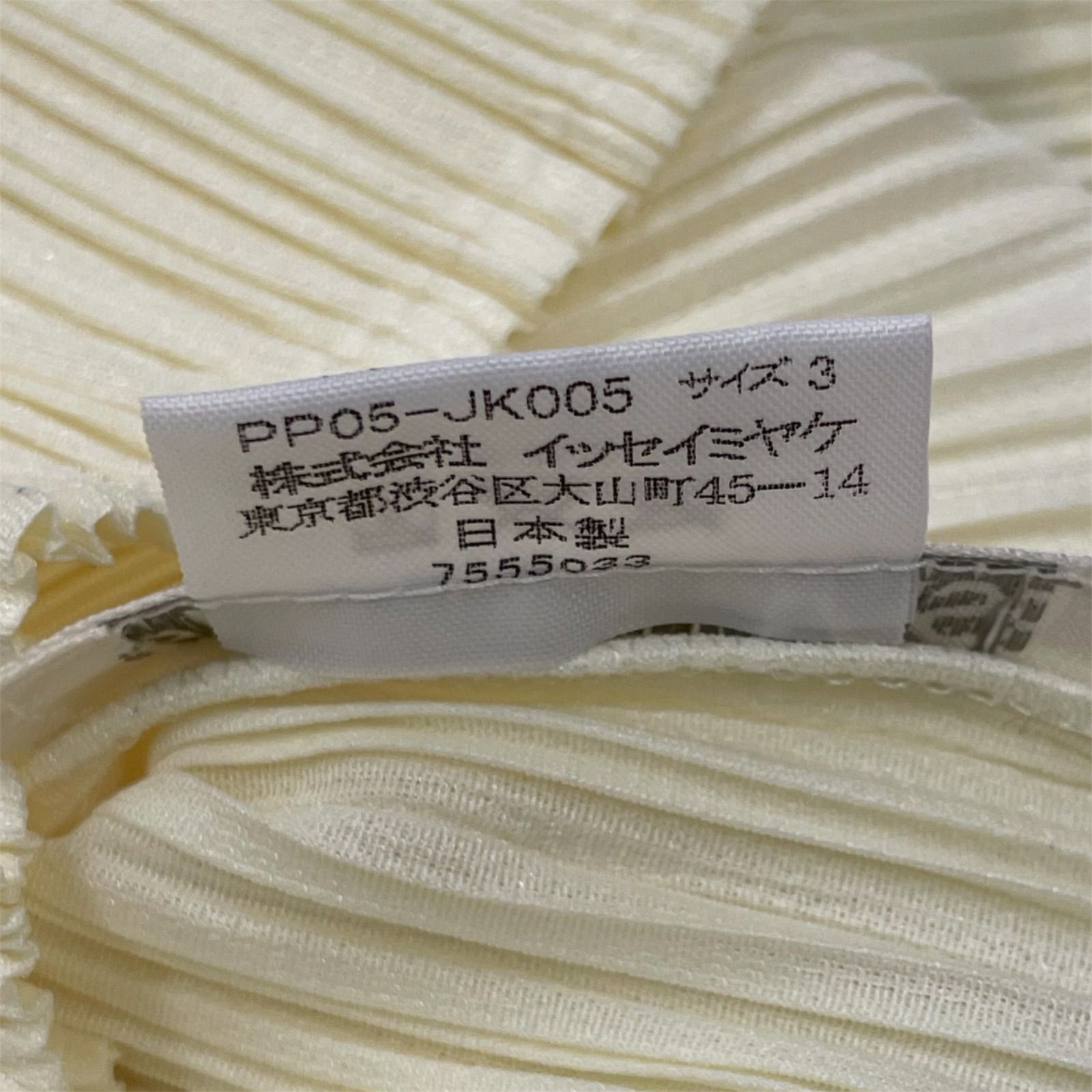 PLEATS PLEASE 長袖カットソー ボトルネックロングスリーブTシャツ
