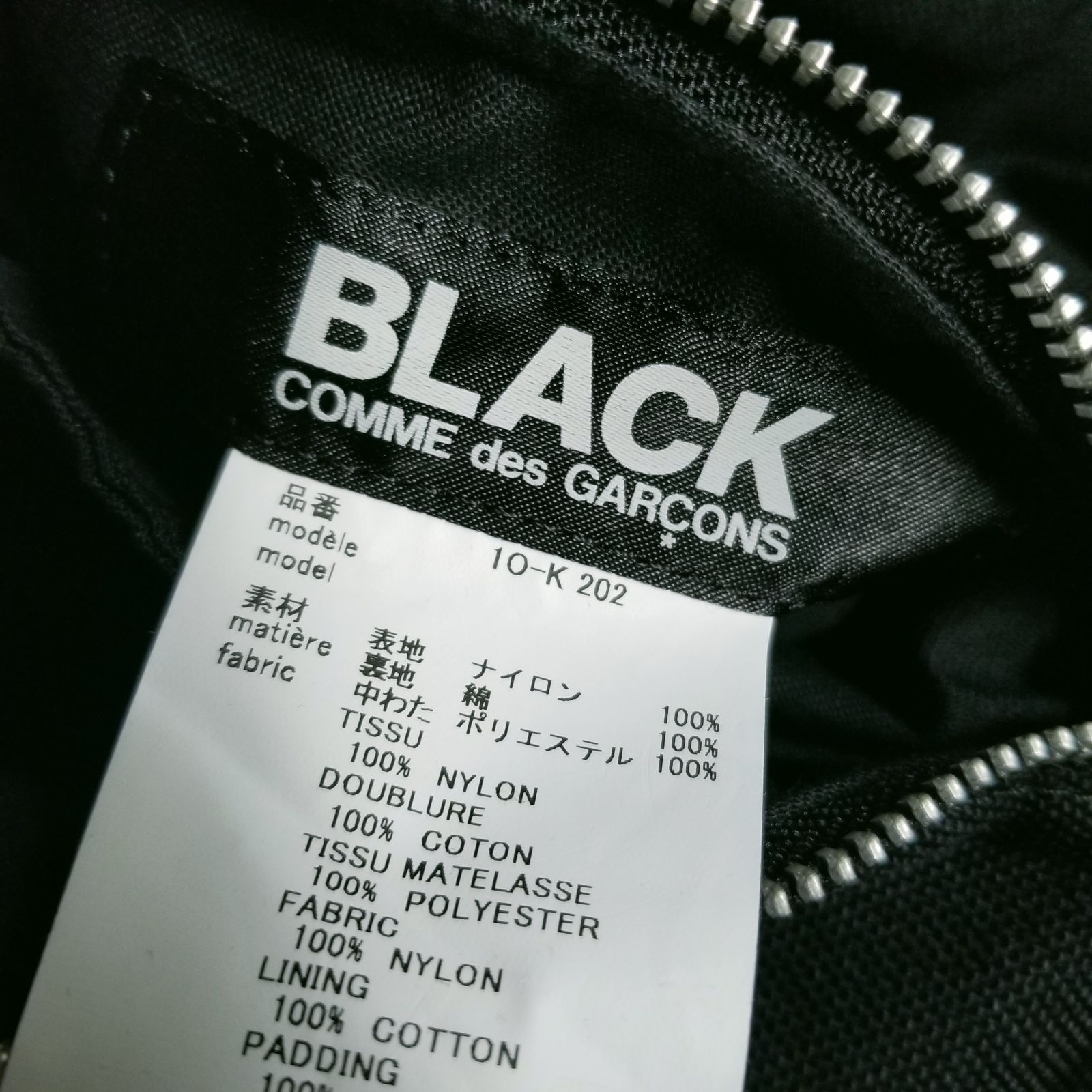 BLACK COMME des GARCONS 15ss クマ トートバッグ ブラック 