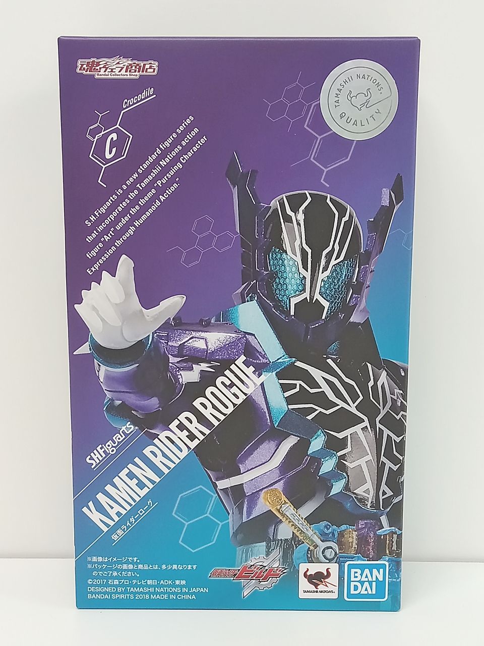 BANDAI バンダイ 魂ウェブ商店 S.H.Figuarts 仮面ライダーローグ 仮面ライダービルド フィギュア 中古 [MB-7564]