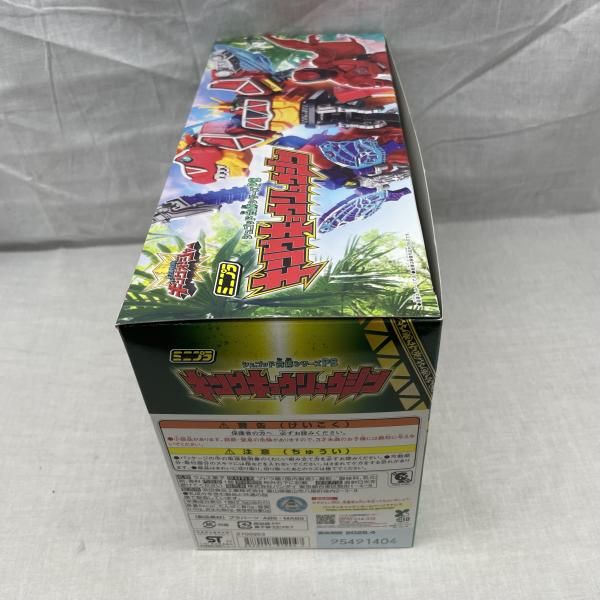 中古】ｿﾉﾀﾌﾟS）組立済/ミニプラ シュゴッド合体シリーズPB キング