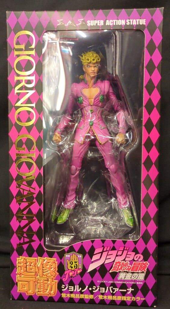 メディコス 超像可動 ジョルノ・ジョバァーナ