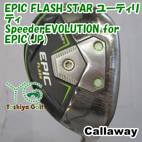 キャロウェイ EPIC FLASH STAR ユーティリティ/SpeederEVOLUTION for EPIC(JP)/R/26[149704]