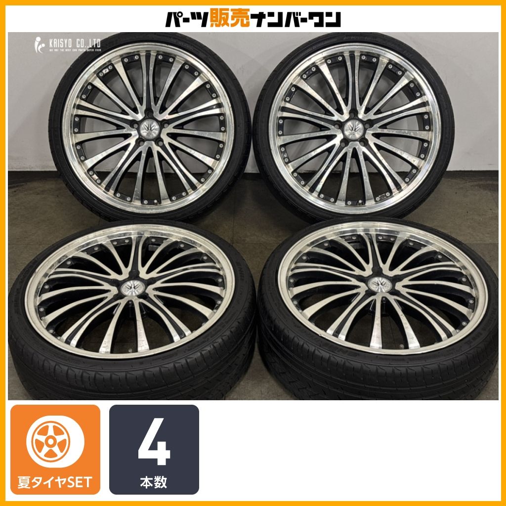 【交換用に】ロクサーニ EX 19in 7.5J +48 PCD100 グリンランダー ENRI U08 215/35R19 プリウス カローラツーリング/スポーツ 即納可能