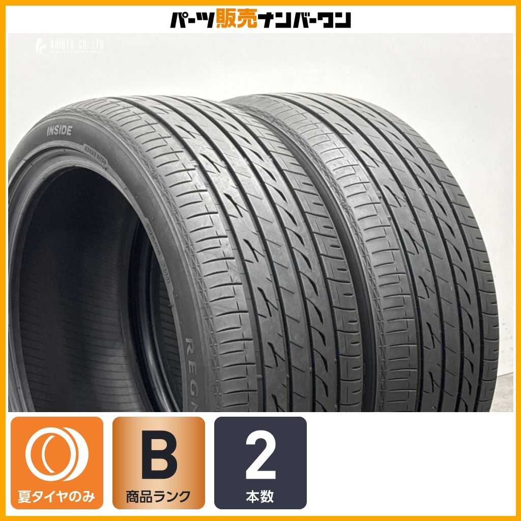 【2025年製】ブリヂストン レグノ GR-XIII 225/40R18 2本販売 GRヤリス カローラスポーツ 86 IS BRZ インプレッサ 1シリーズ Aクラス
