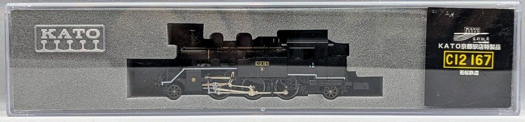 関水金属 KATO/京都駅店特製品 若桜鉄道 蒸気機関車 C12形167号機 KKB00319