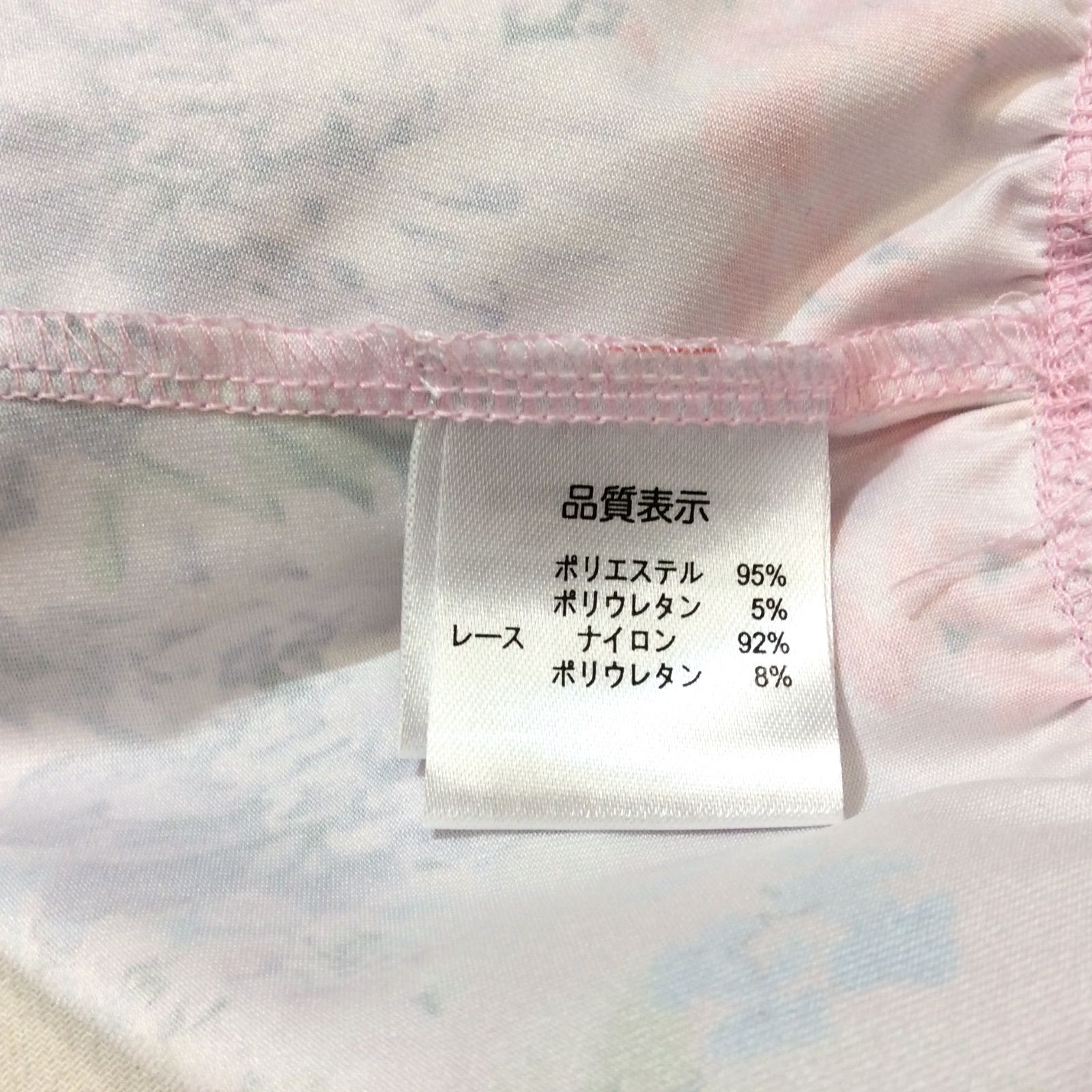 美品☆super beauty スーパービューティー チュニック 44 ピンク 花柄