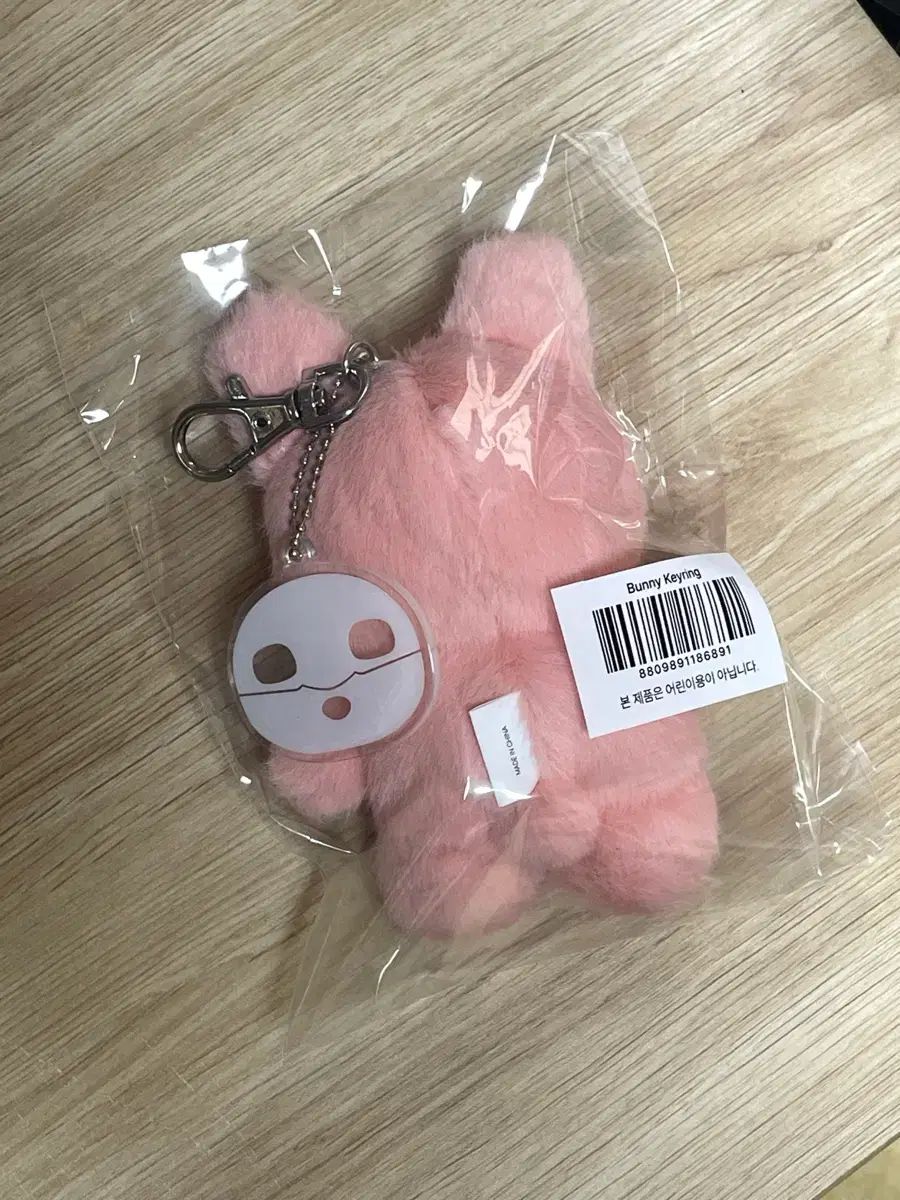 NCT ドヨン バイオダンス うさぎ キーリング ぬいぐるみ biodance