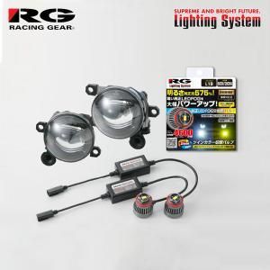 【新品・4営業日で発送】辰巳屋興業 レーシングギア 純正LEDフォグランプ専用灯具+バルブ交換セット ホワイト⇔イエロー色味切替式 4600lm RGH-P904 20,061円