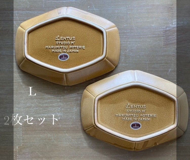 studio m' スタジオエム　『レントゥスプレートL 』エクリュ2キャメル2.計4枚セット 11,840円