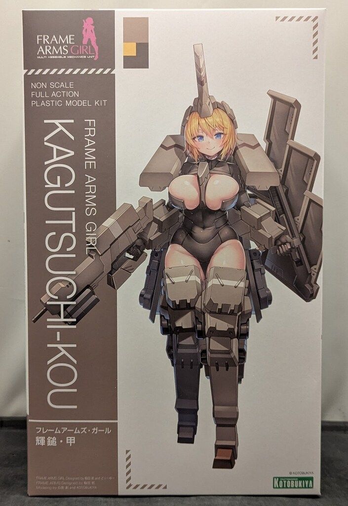 コトブキヤ フレームアームズ・ガール 輝鎚・甲