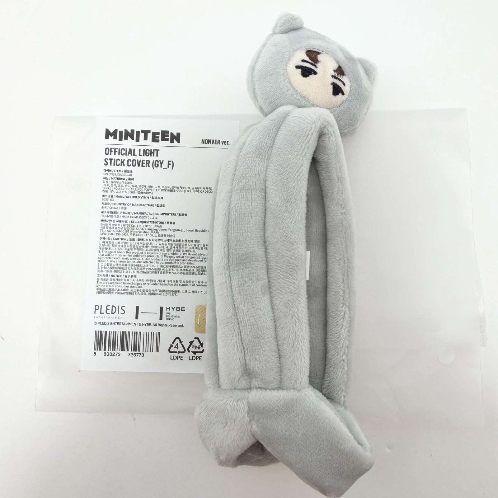 尾張小牧店】 SEVENTEEN MINITEEN バーノン ペンライトカバー 【353