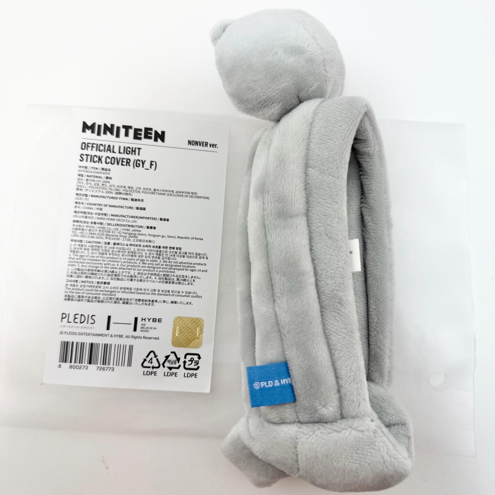 尾張小牧店】 SEVENTEEN MINITEEN バーノン ペンライトカバー 【353