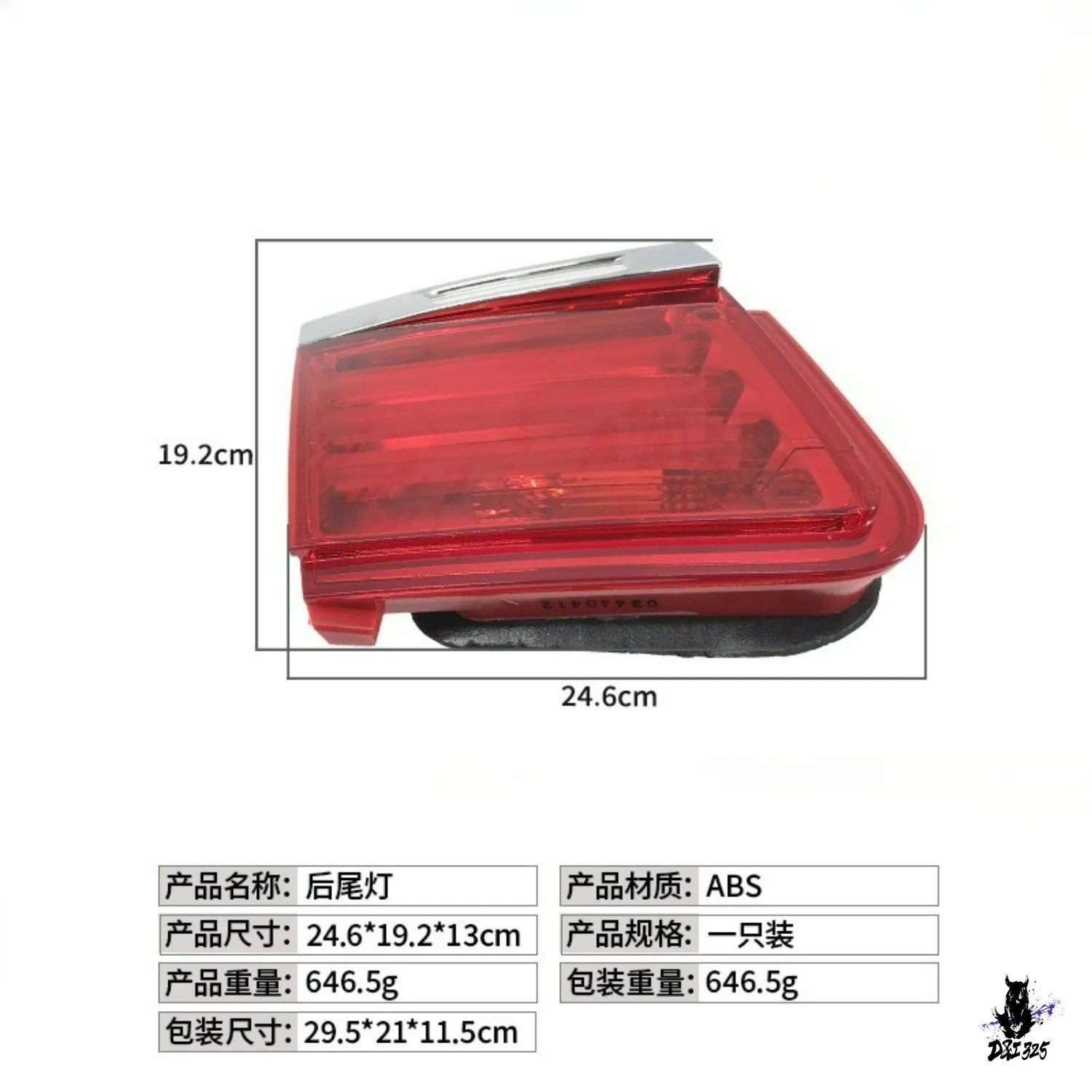 BMW 7シリーズ F01 F02 F04 2007-2012 リアテールライト LED