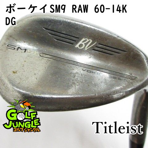 【中古】ウェッジ タイトリスト ボーケイSM9 RAW 60-14K DG S200 60 ウエッジ スチールシャフト おすすめ メンズ 右[3532]