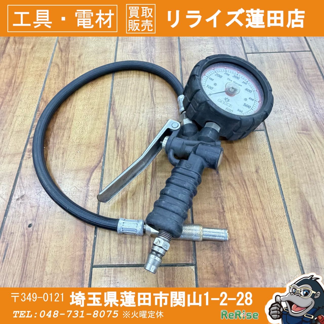 ジャンク品 旭産業(ASAHI) ゲージボタルEX AGE-600 【リライズ蓮田店 