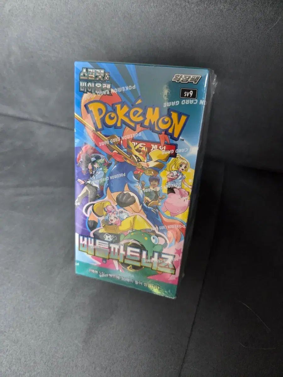 ポケットモンスター カードゲーム バトル パートナーズ シューリングo