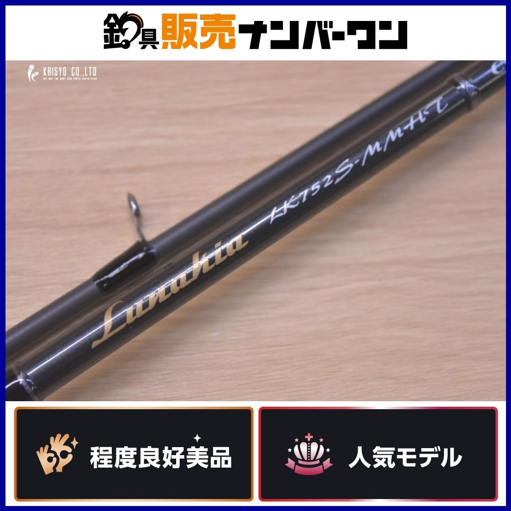 テンリュウ ルナキア LK752S-MMHT Tenryu Lunakia スピニングロッド 2ピース アジング ライトゲーム アジ メバル 等