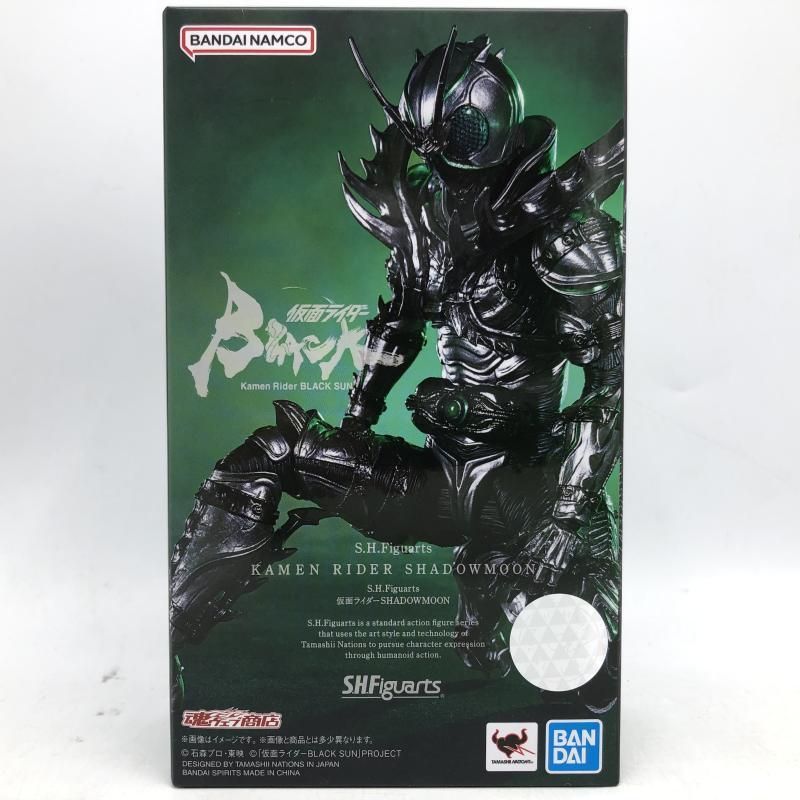 SHFiguarts 仮面ライダーシャドームーン 中古】未開封)S.H.Figuarts 仮面ライダーSHADOWMOON[69] - メルカリ