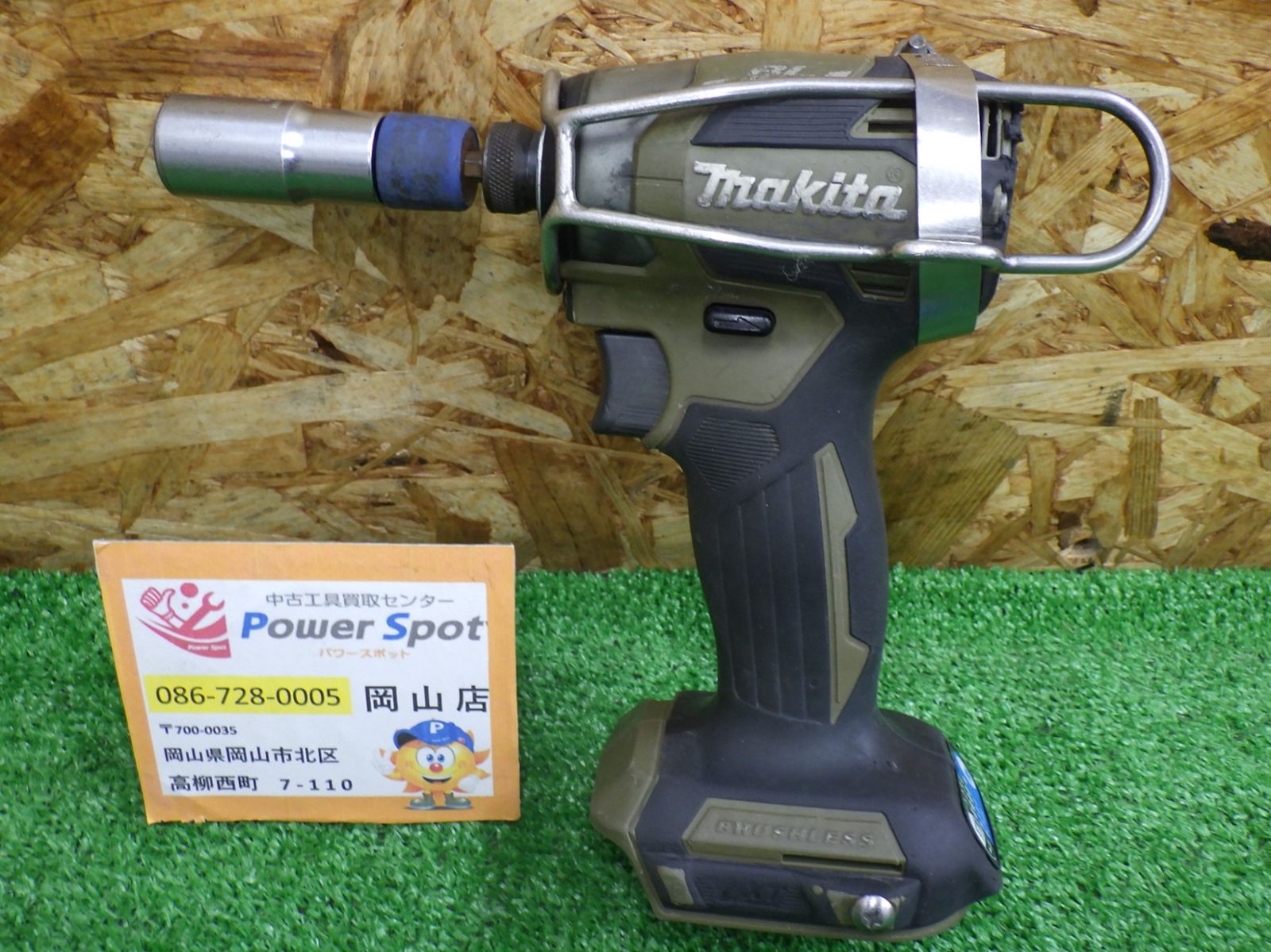 マキタ インパクトドライバー TD173D 本体のみ 日曜大工 建築内装 大工道具 電動工具 ネジ締め 緩め 中古品 260621