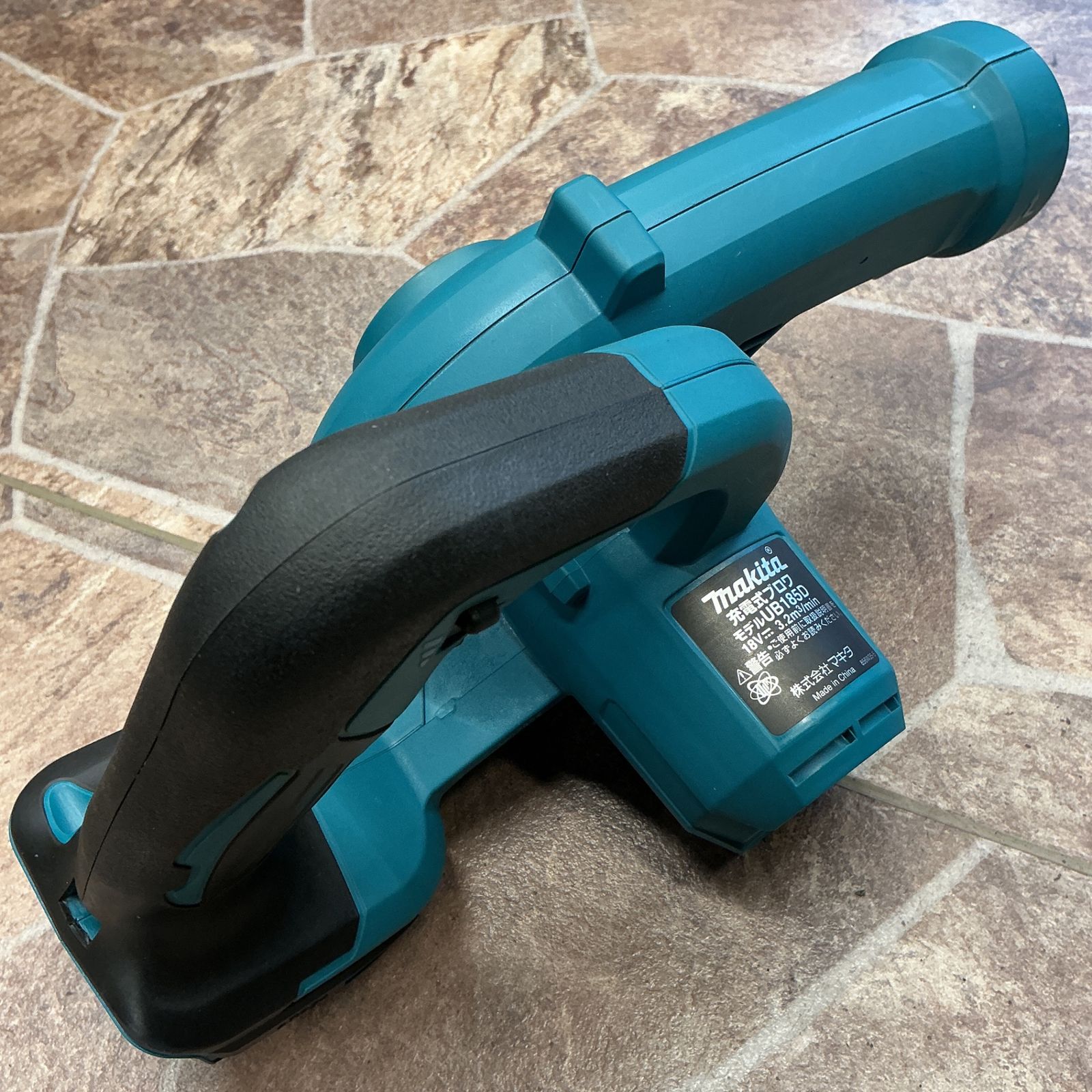 美品中古・動作良好！】 マキタ makita 18V 充電式ブロワ UB185DZ 