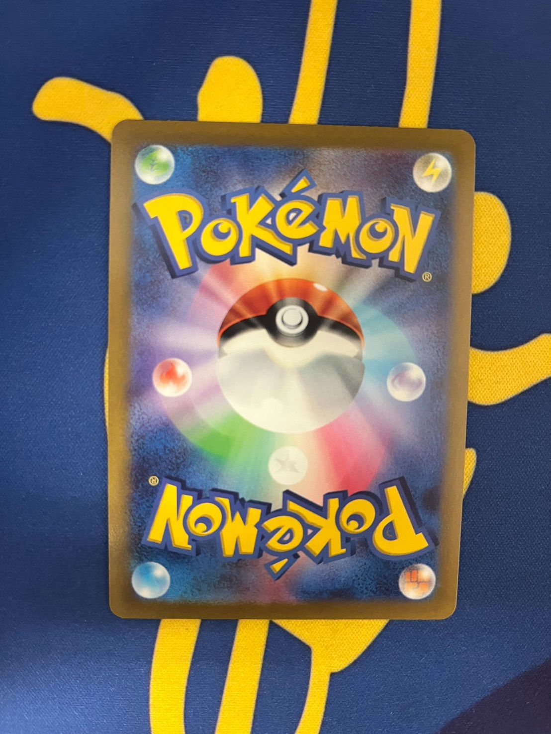 ピカチュウV RR S1 スタートデッキ100 ミラー 129/414 ポケモンカード