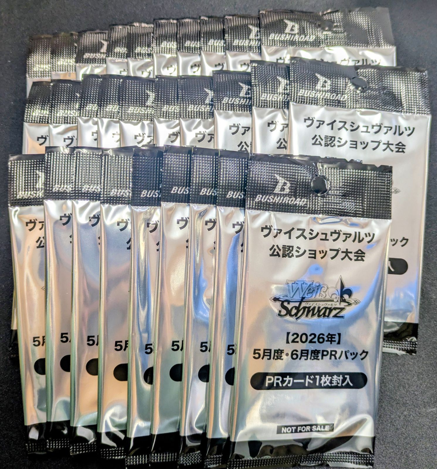 BGS10ヴァイス グリザイア 魔眼使い グミ SP サイン SP 魔眼使い