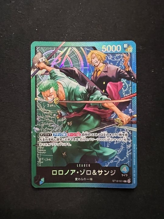 特価】ロロノア・ゾロ＆サンジ(L){緑/青}〈ST12-001〉[スタートデッキ