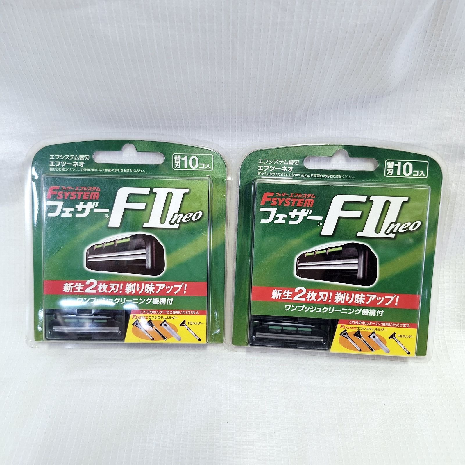 未使用☆FEATHER フェザー エフシステム F2neo 替刃 20個 - メルカリ