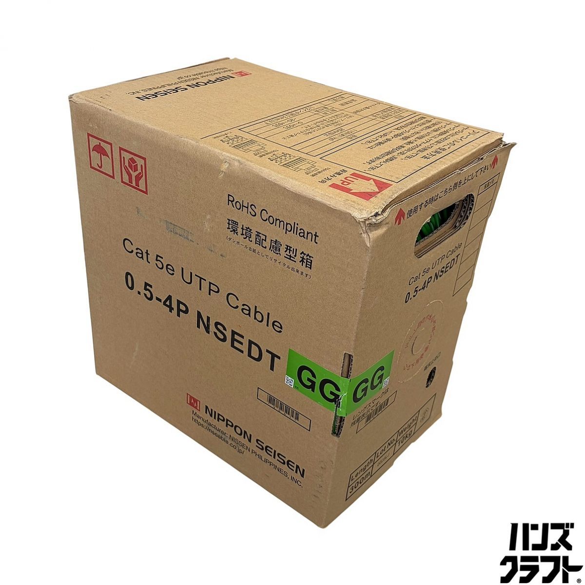 ◇【未使用】NIPPON SEISEN 日本製線 0.5-4P NSEDT LANケーブル 300m 緑色