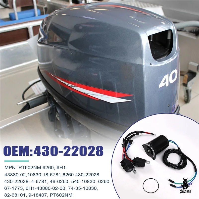 ヤマハ船外機 40/50/60/70/90HP用 パワーチルト&トリムモーター