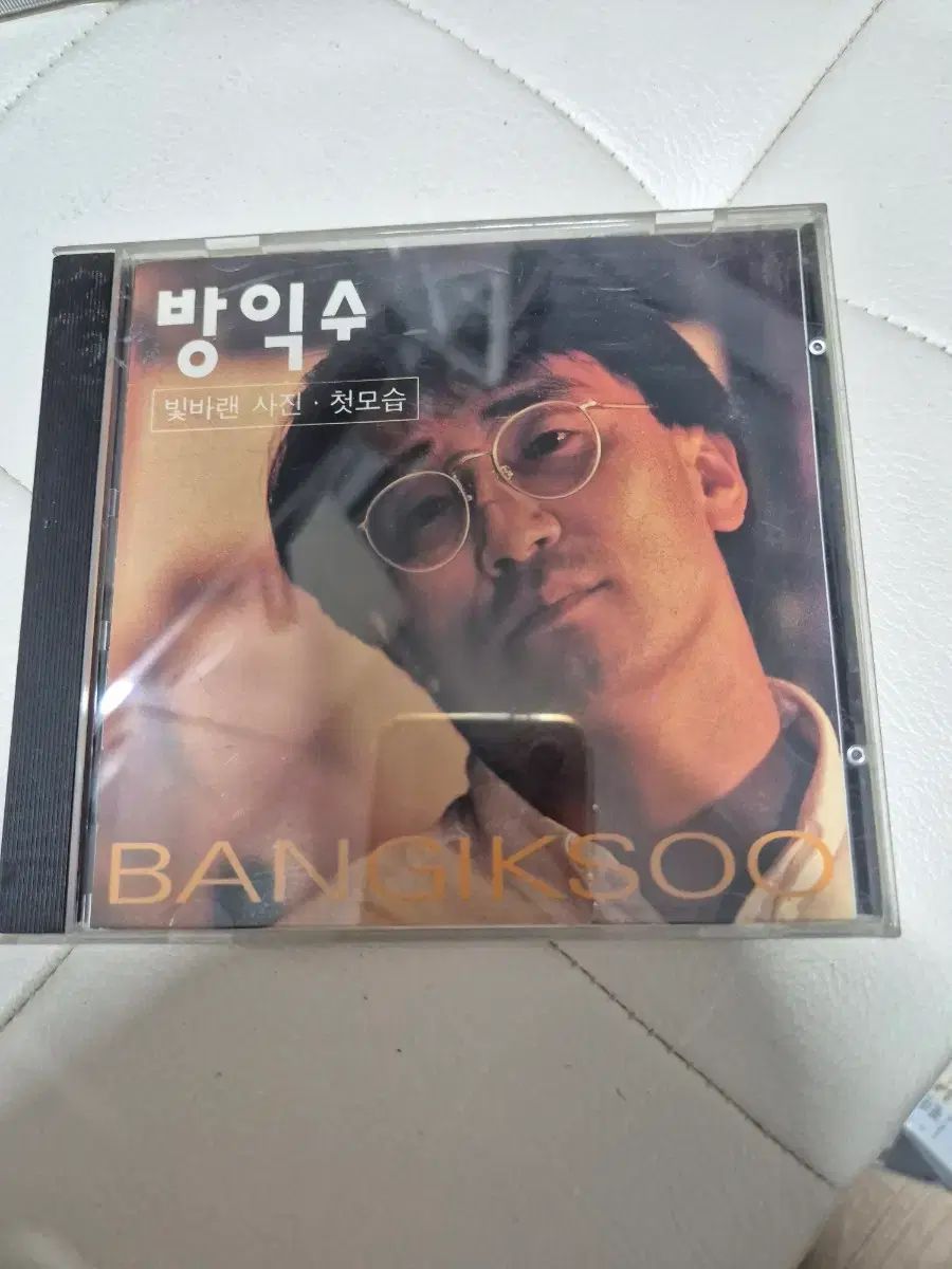 방익수 1 家 色あせた 写真 フォト PHOTO CD