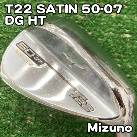 【中古】ウェッジ ミズノ T22 SATIN 50-07/DG HT/S200/50[0957]50度　AW　MIZUNO