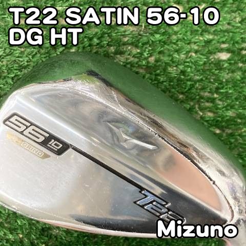 【中古】ウェッジ ミズノ T22 SATIN 56-10/DG HT/S200/56[0955] 56度　SW　MIZUNO