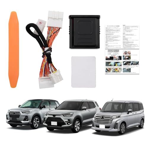 Virauto トヨタ ライズ 200系 テレビキャンセラー TV 9インチ対応 ルーミー M900A/M910A ダイハツ ロッキー 200系 専用 ナビキャンセラー ナビ操作 キット 走行中tv視聴 ディスプレーオーディオ 便利 カプラー f1018a82