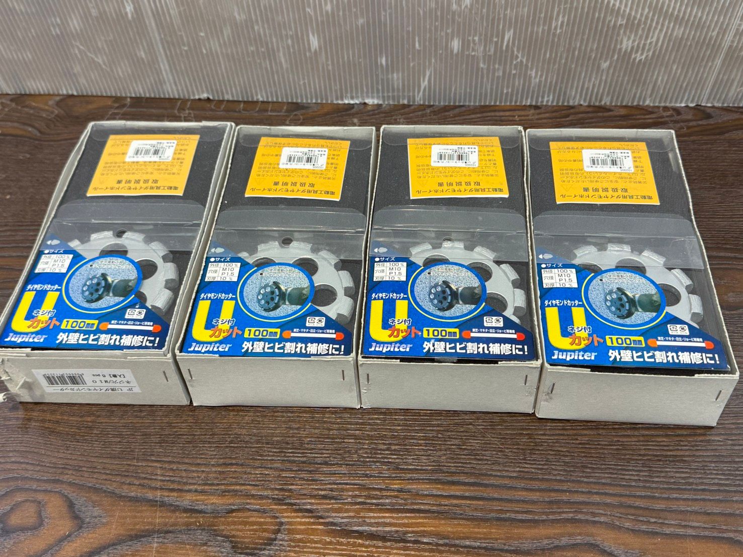 S67573 片山利器　Jupiter（ジュピター）　JP ダイヤモンド U溝カッター （ネジ穴付き） 100mm 入数6×4箱　 未使用品