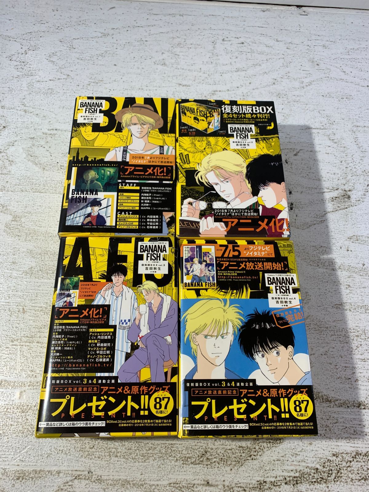 紫波1-1-0621]コミック BANANA FISH 復刻版BOX 全巻セット 吉田秋生