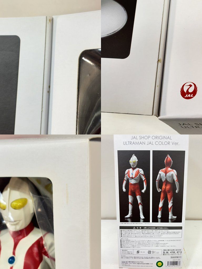 s26t-0069y【中古】【未使用】X-PLUS JAL SHOP ORIGINAL JAL COLOR