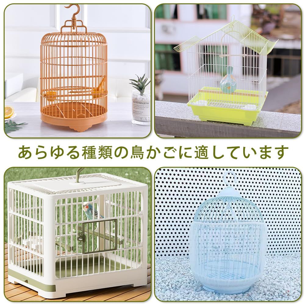 鳥かご ケージ カバー 鳥用ケージカバー 鳥かごカバー 鳥かご 防塵