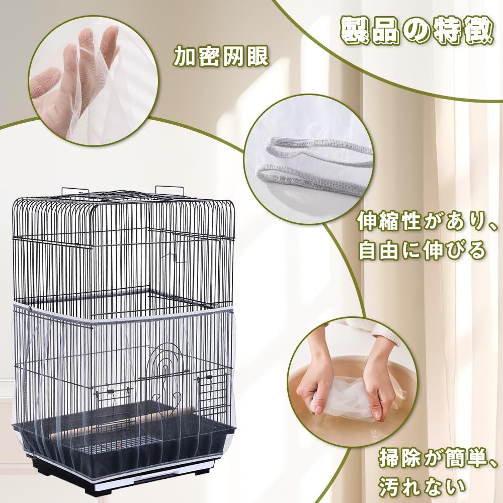 鳥かご ケージ カバー 鳥用ケージカバー 鳥かごカバー 鳥かご 防塵