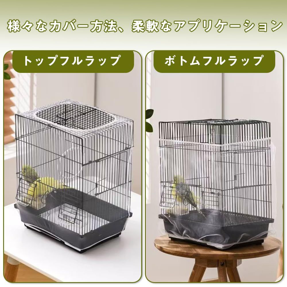 鳥かご ケージ カバー 鳥用ケージカバー 鳥かごカバー 鳥かご 防塵
